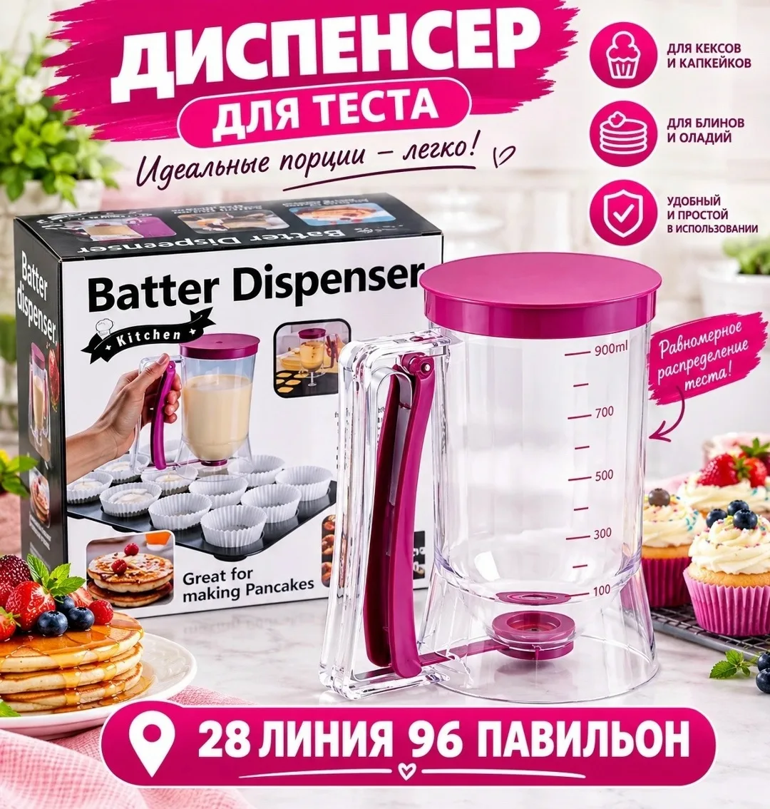 Подойдёт для тех, кто хочет готовить быстрее, аккуратнее и без лишней посуды — фото 1