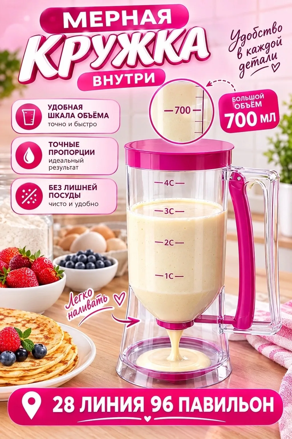 Подойдёт для тех, кто хочет готовить быстрее, аккуратнее и без лишней посуды — фото 3