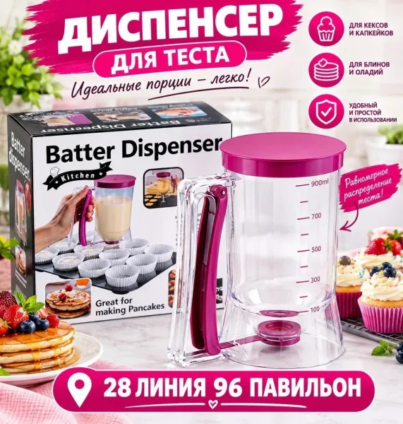 Подойдёт для тех, кто хочет готовить быстрее, аккуратнее и без лишней посуды — фото 1