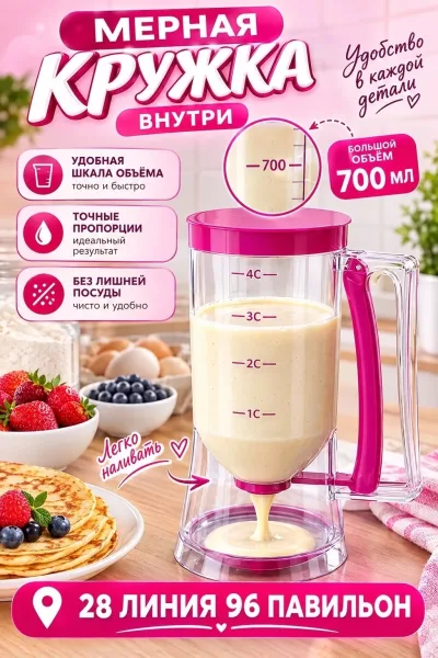Подойдёт для тех, кто хочет готовить быстрее, аккуратнее и без лишней посуды — фото 5