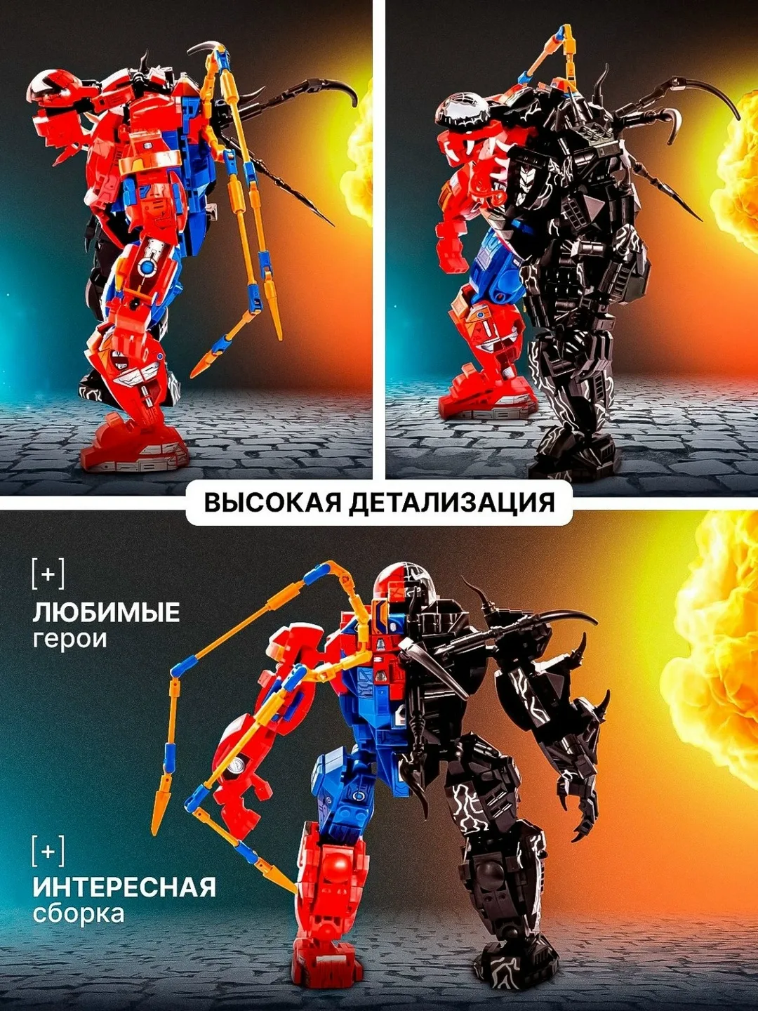 Игрушка Spider Man Место 28/20 — фото 3
