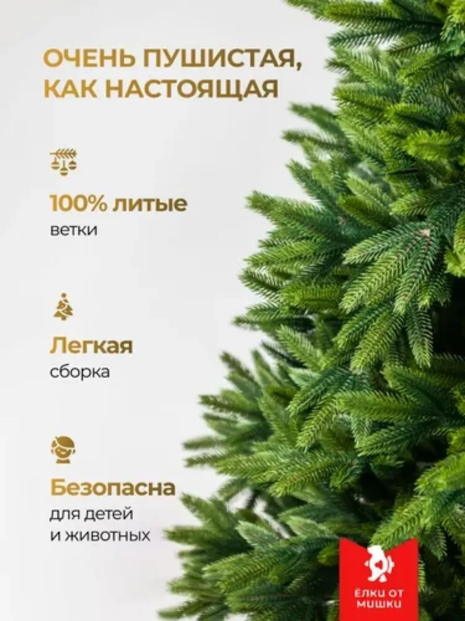 Елка новогодняя силиконовая — фото 3