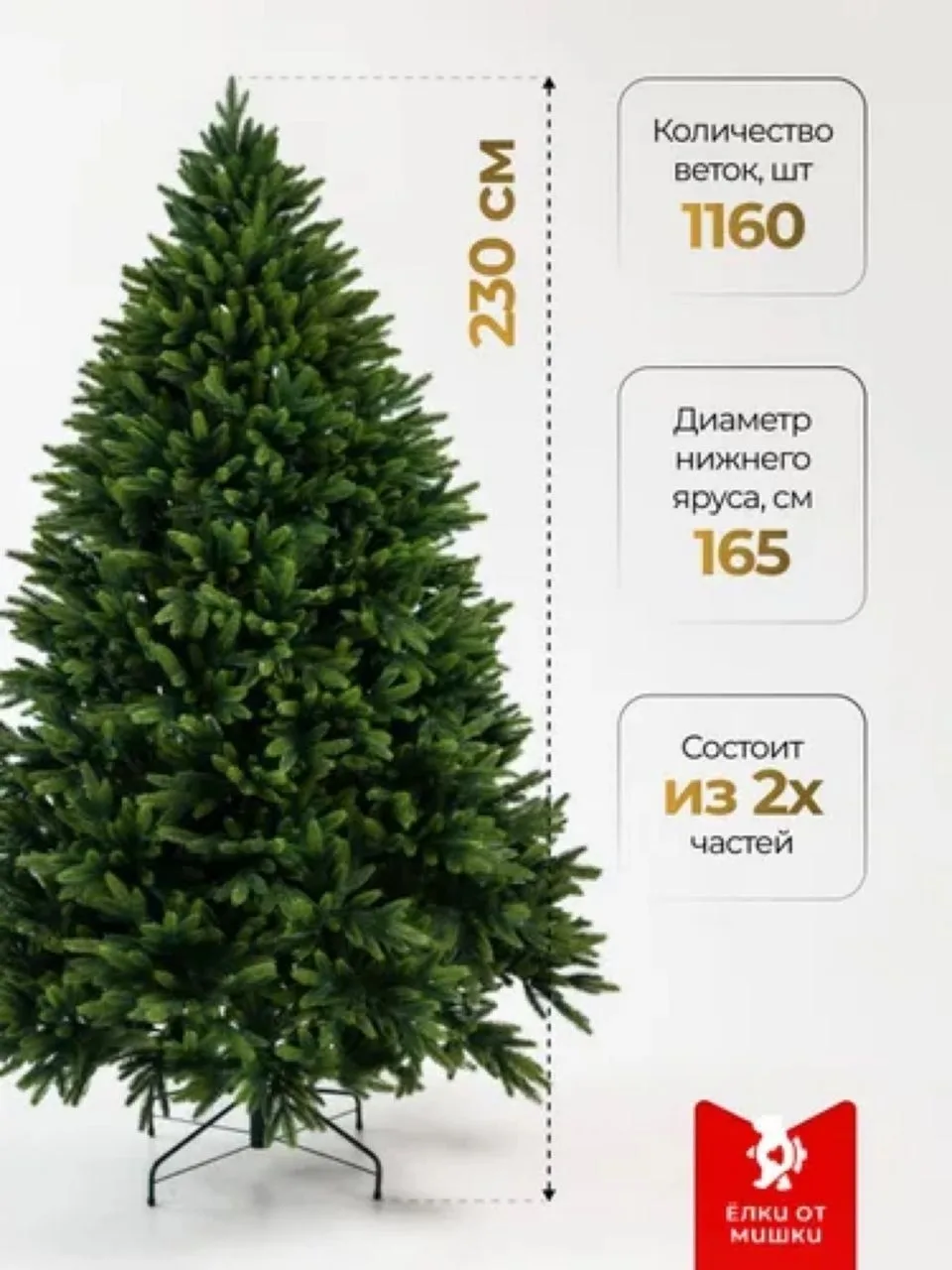 Искусственная литая елка из силикона — фото 4