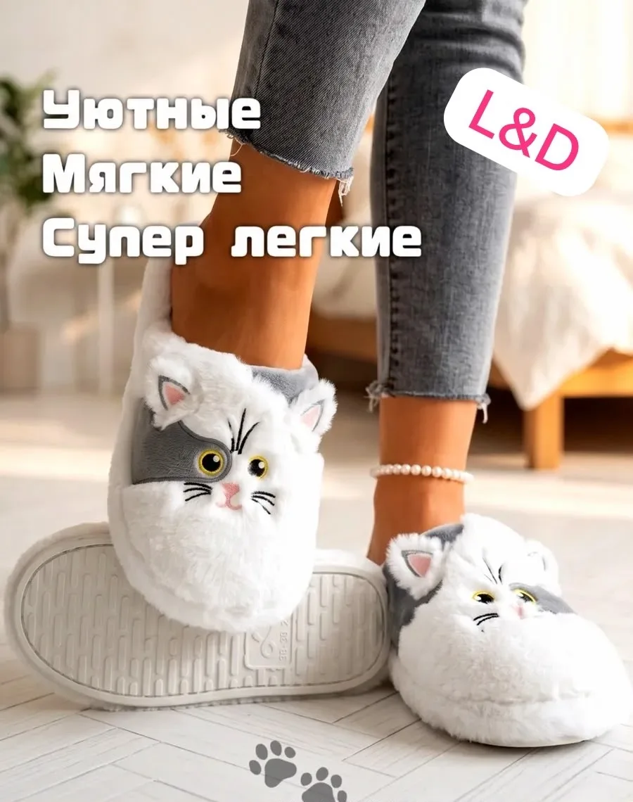 Тапочки женские резиновая подошва — фото 2