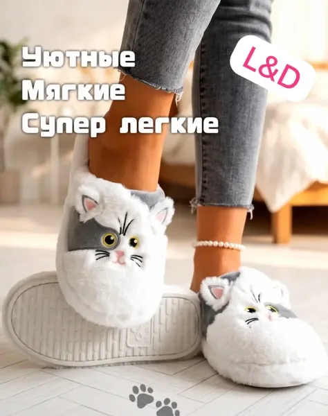 Тапочки женские резиновая подошва — фото 2