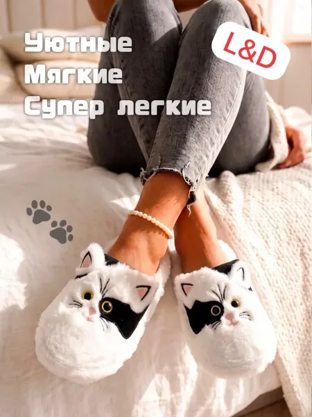 Тапочки женские резиновая подошва — фото 4