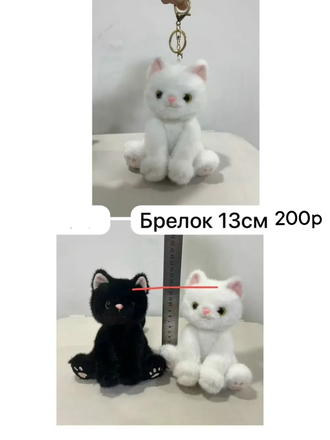 Плюшевые игрушки для детей и взрослых — фото 2