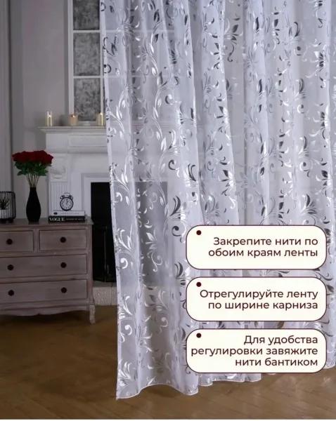 Тюль под лен свет белый серебро жаккард, лён — фото 4