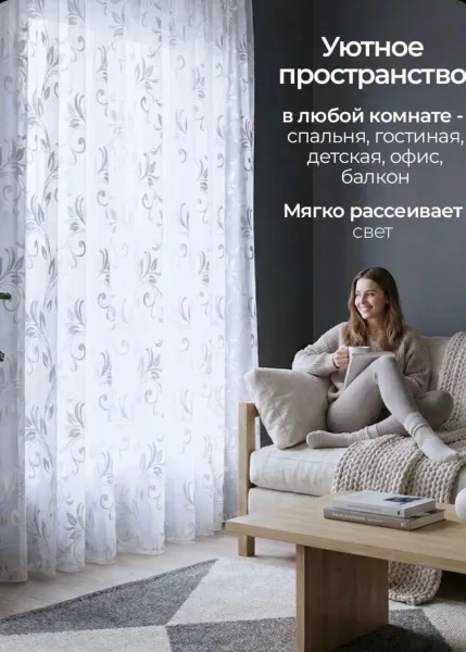 Тюль под лен свет белый серебро жаккард, лён — фото 5