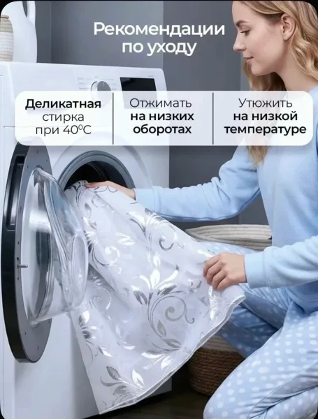 Тюль под лен свет белый серебро жаккард, лён — фото 6