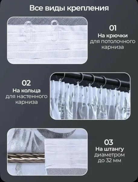 Тюль под лен свет белый серебро жаккард, лён — фото 7