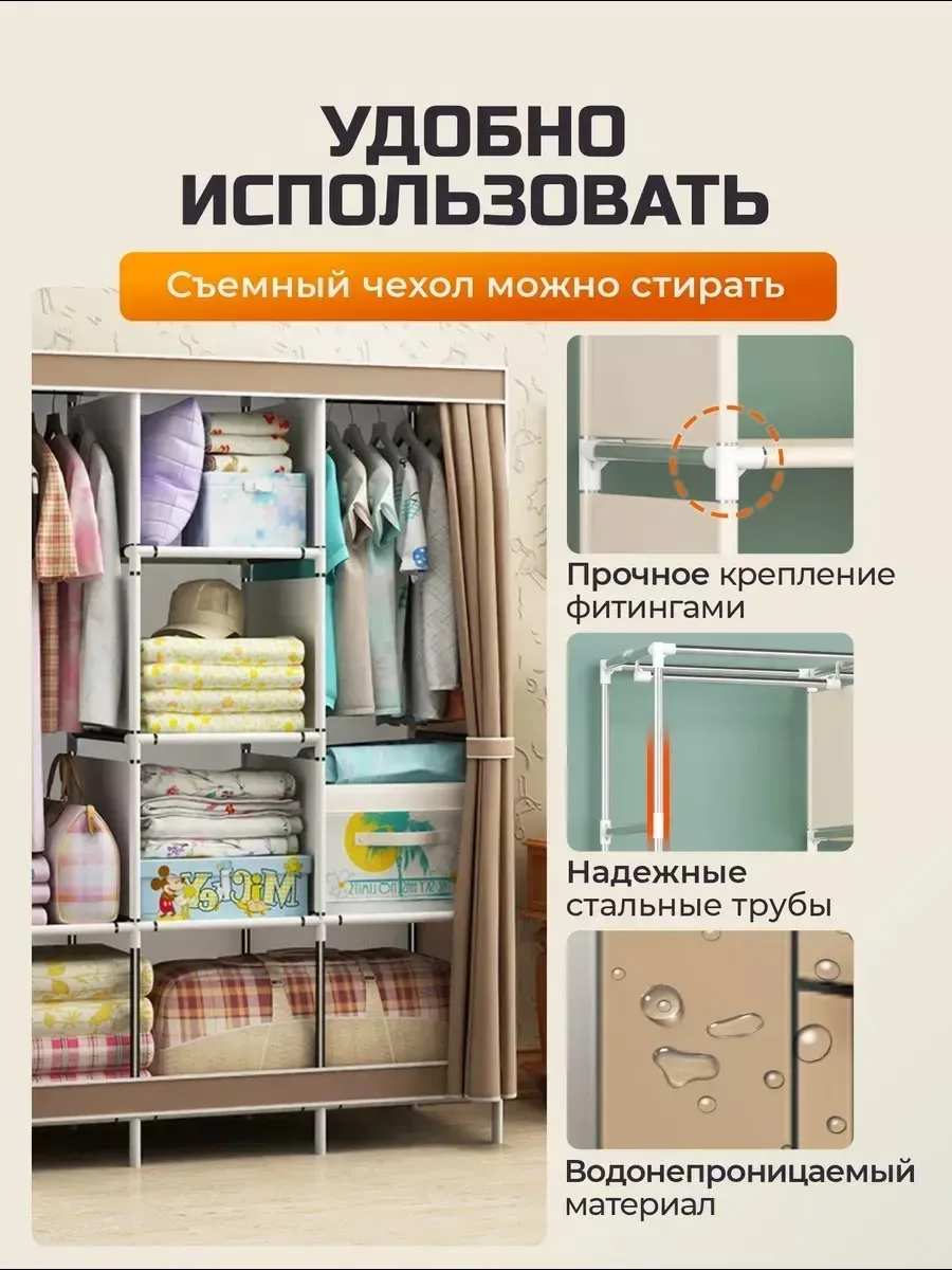 Для одежды для белья для игрушек — фото 5
