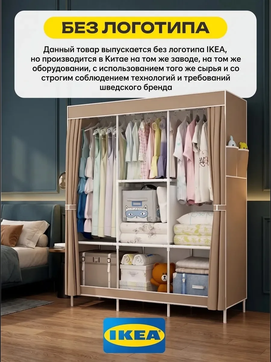 Для одежды для белья для игрушек — фото 8