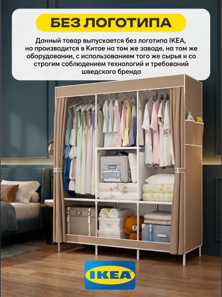 Для одежды для белья для игрушек — фото 8