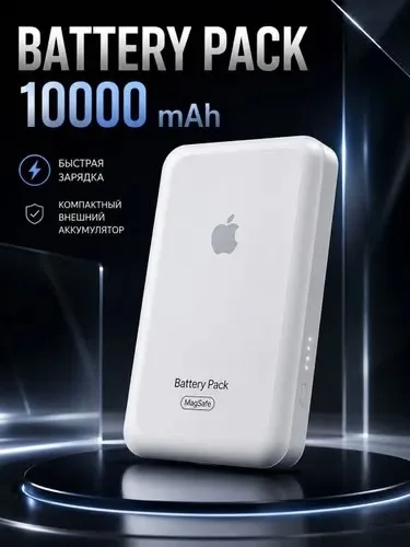 Battery Pack — фото 1