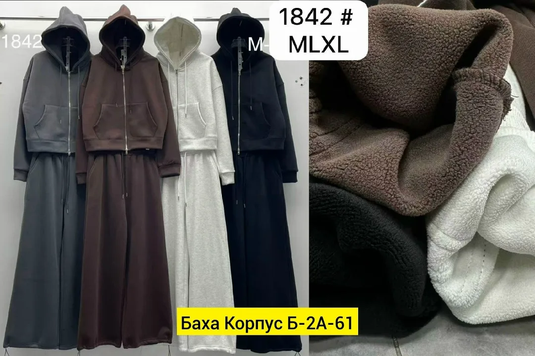 Костюм двойка, трехнитка