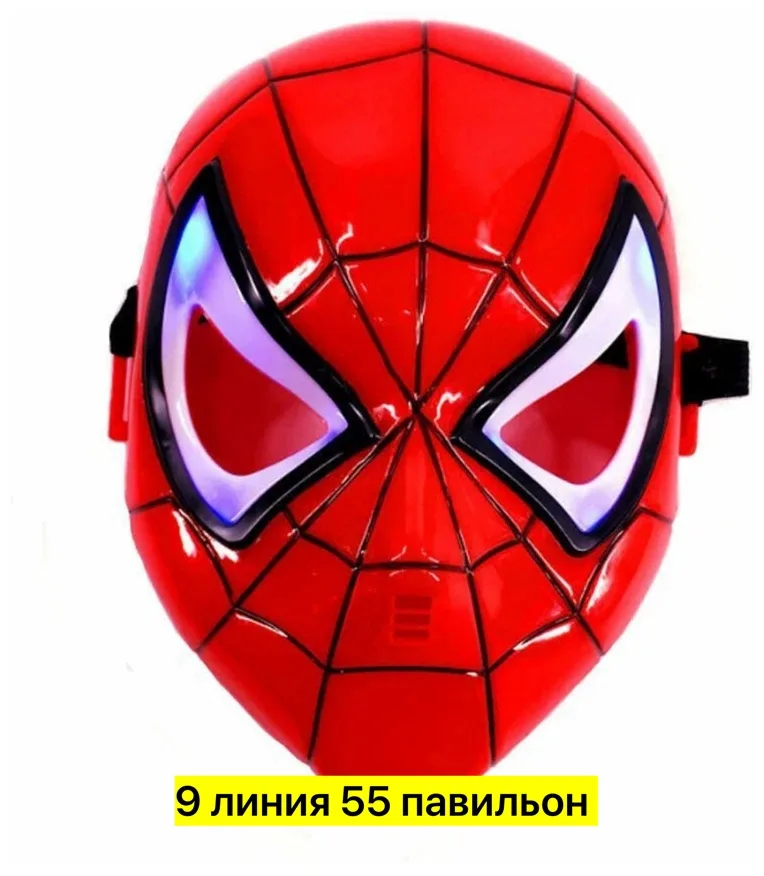Игрушка Маска человека паука светящаяся — фото 4