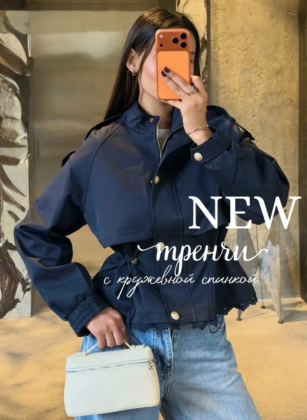 Самые трендовые тренчи с кружевной имитацией - тот самый — фото 1