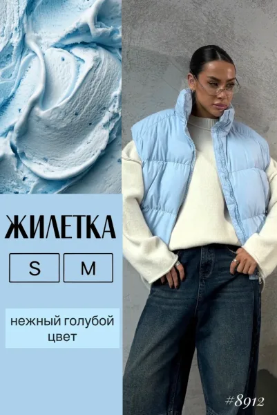 Жилетка Овер, S — фото 1
