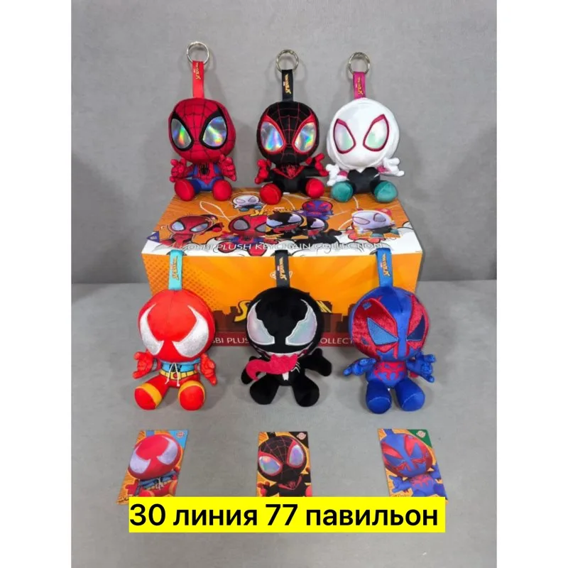 Игрушка — фото 2