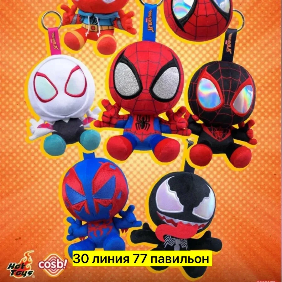 Игрушка — фото 5