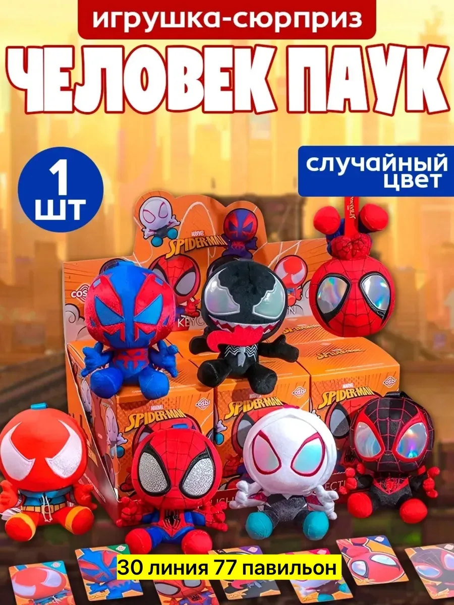Игрушка — фото 6
