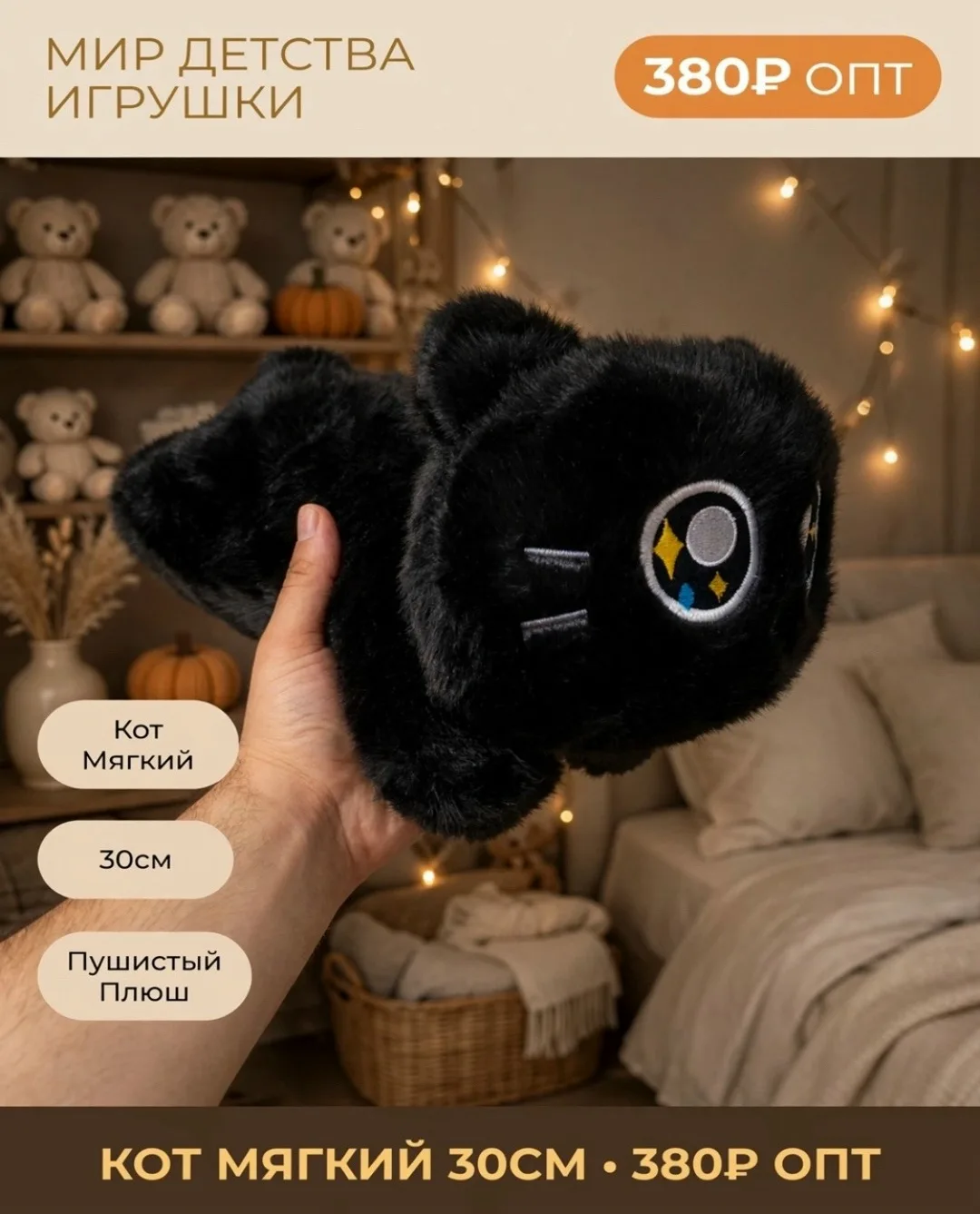 Плюшевая мягкая игрушка лежачий кошка — фото 3