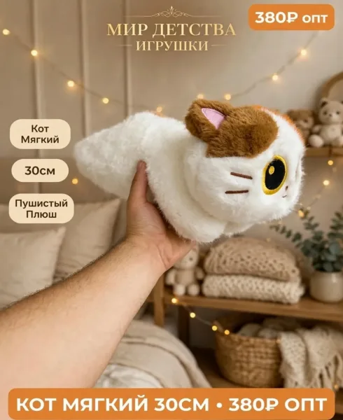 Плюшевая мягкая игрушка лежачий кошка — фото 8
