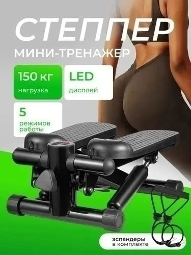 Степпер тренажер для дома — фото 2