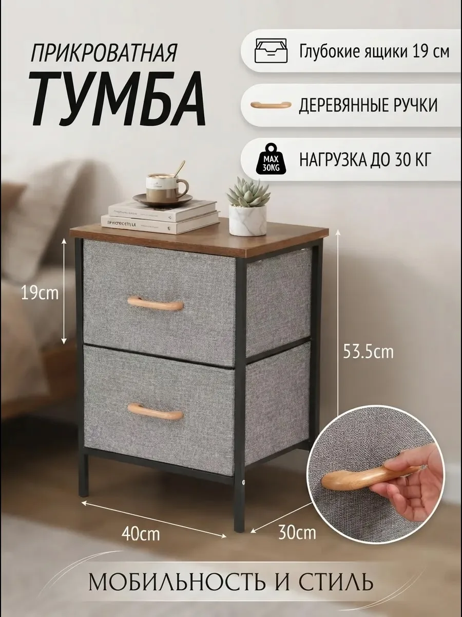 Металлический каркас с матовым покрытием, тканевые ящики с деревянными ручками — фото 10