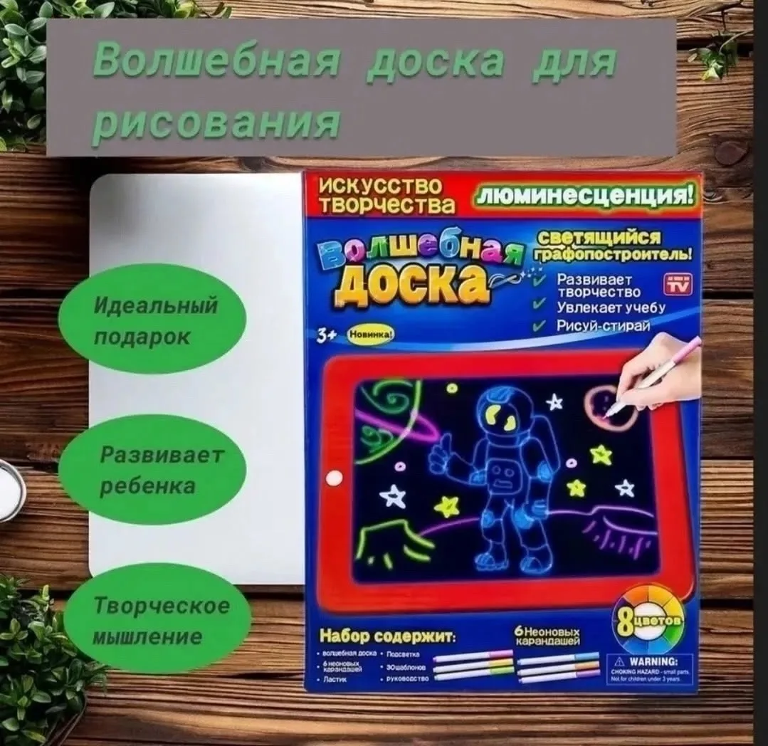 3 двухсторонние ручки для настоящих чертежей — фото 2
