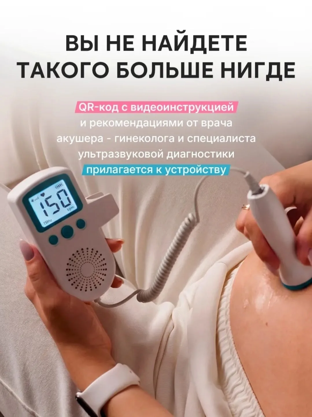 Массажер Характеристики — фото 6