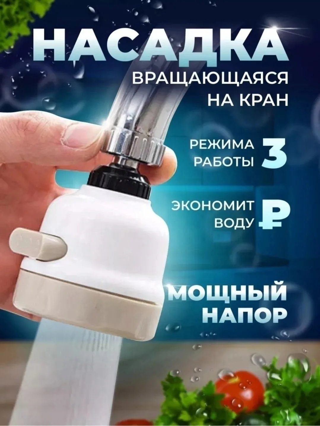 Характеристики и описание — фото 4