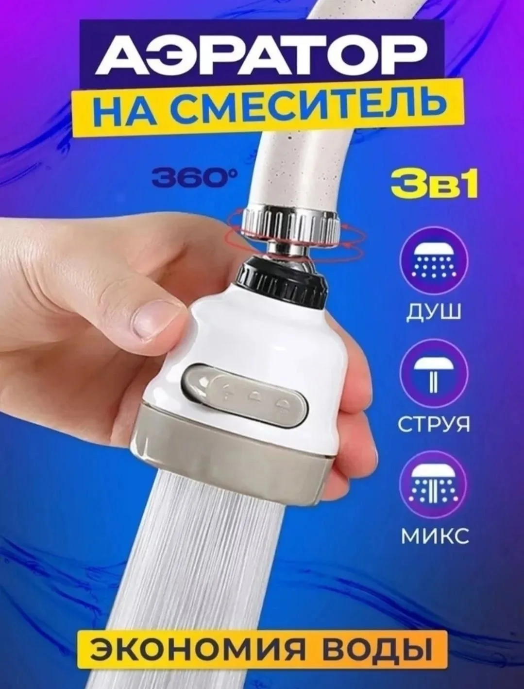 Характеристики и описание — фото 6