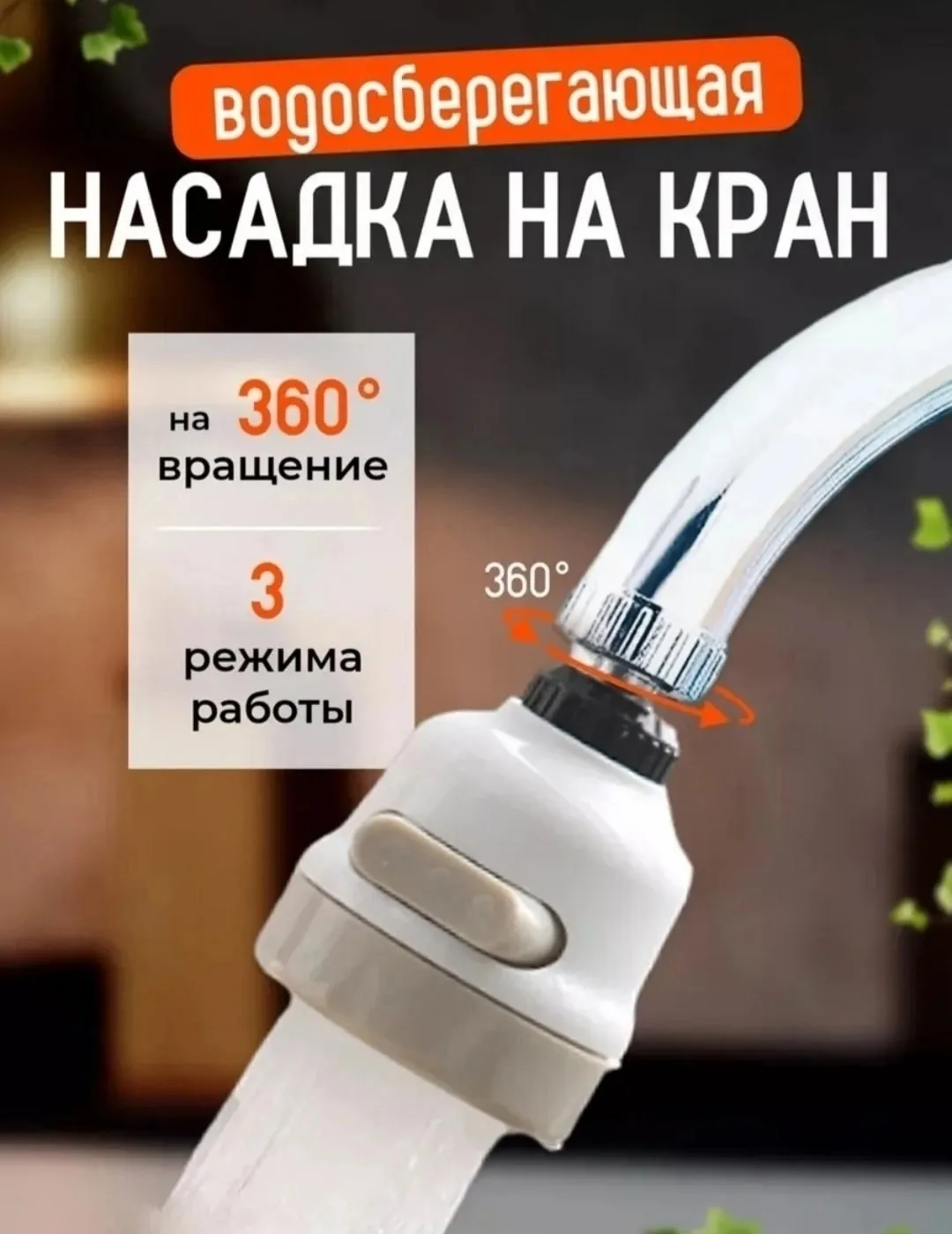 Характеристики и описание — фото 9