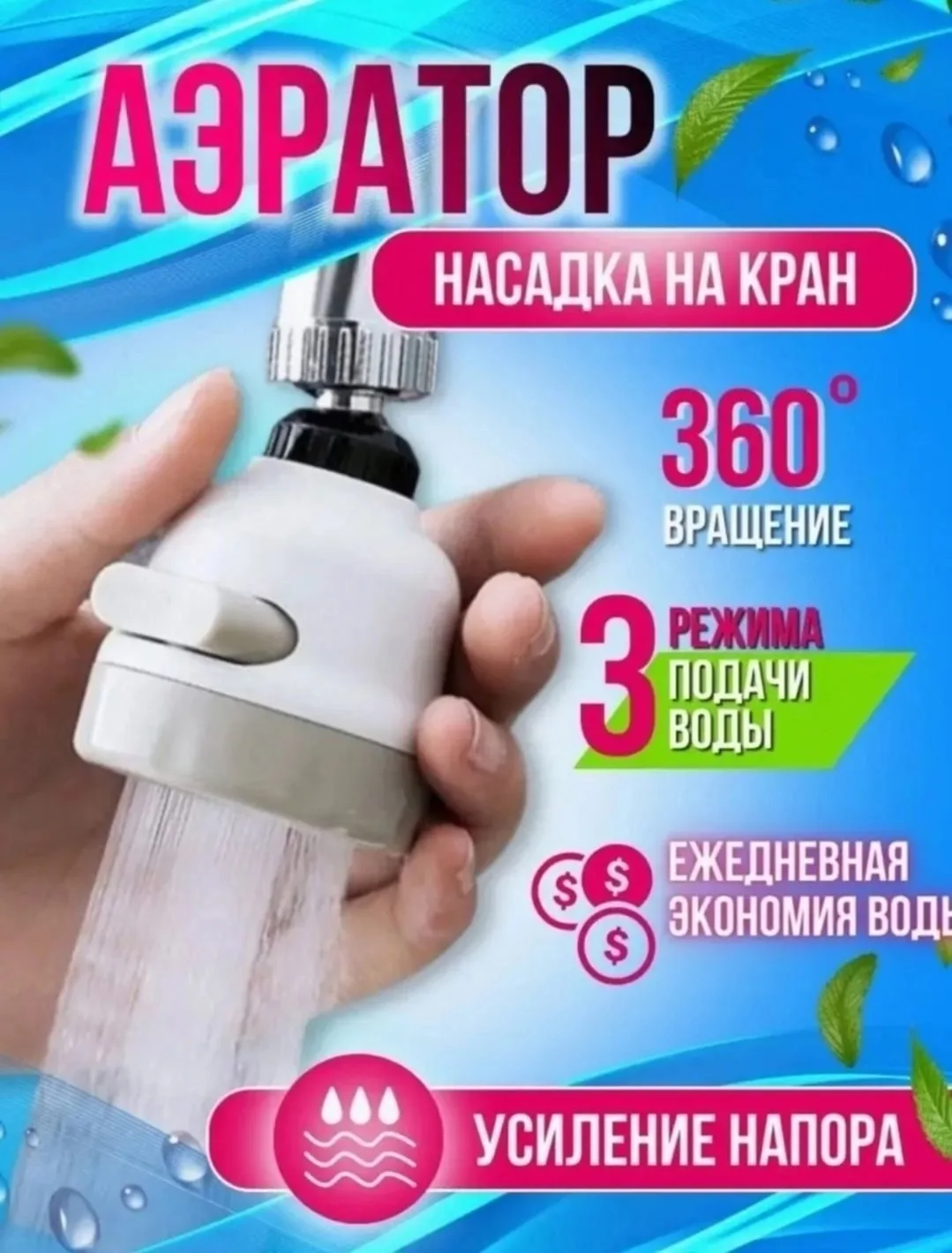 Характеристики и описание — фото 10