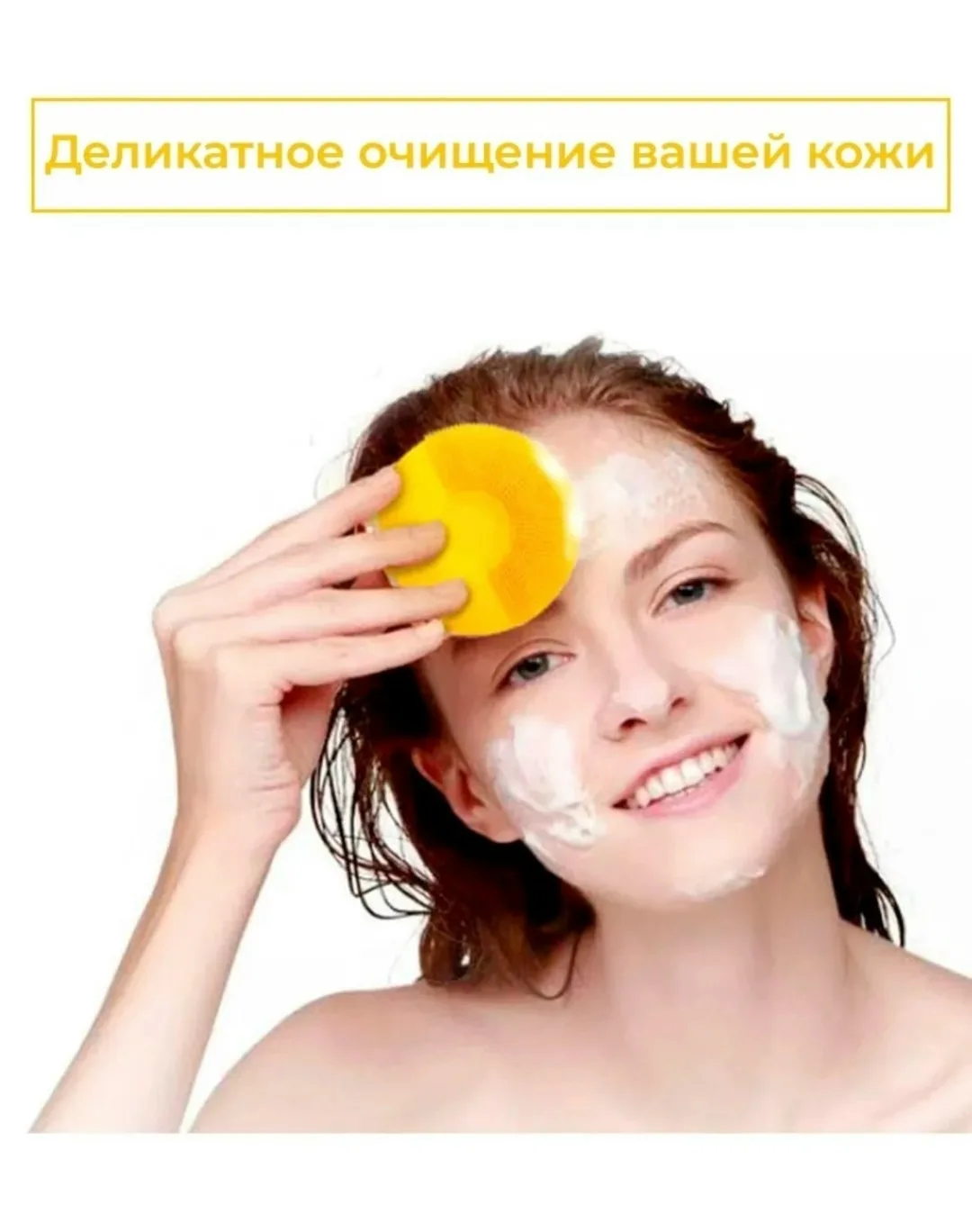 Массажер для лица имеет 8 уровней мощности, которые можно подстраивать под чувствительность кожи и нежно удалять остатки — фото 2