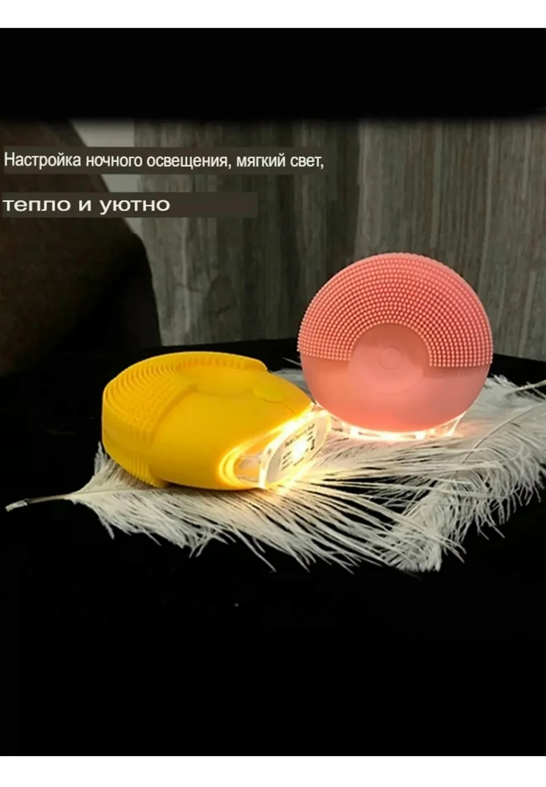 Массажер для лица имеет 8 уровней мощности, которые можно подстраивать под чувствительность кожи и нежно удалять остатки — фото 8