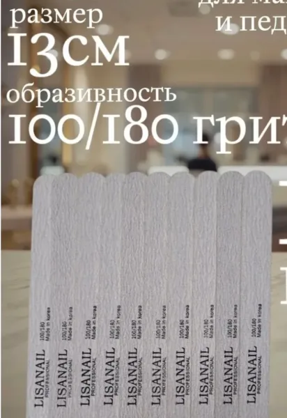 Мини пилки для ногтей 100 180 для маникюра и педикюра в упаковке — фото 5