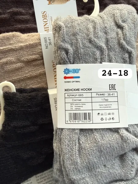 Женские термо гольфы из шерсти и хлопка — фото 5