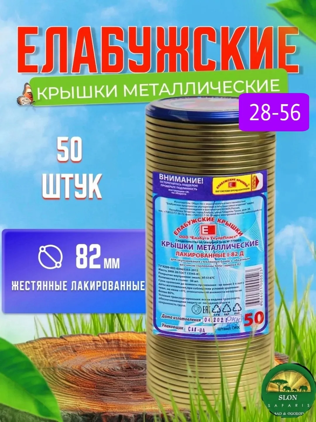 Жилет, лён
