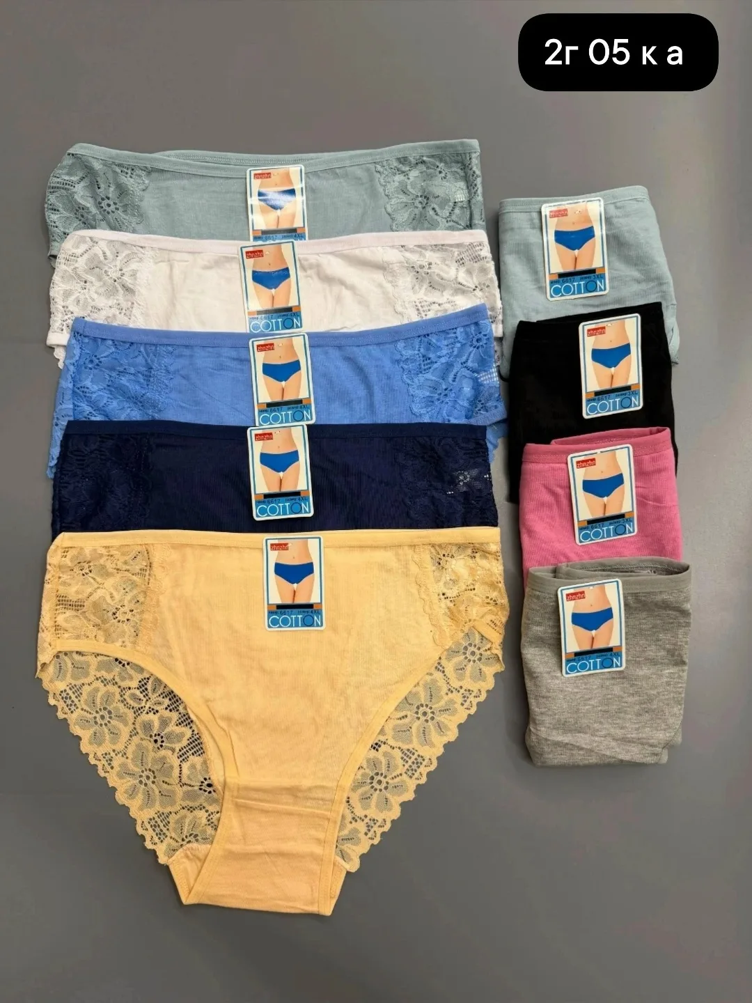 Женские трусы из хлопка