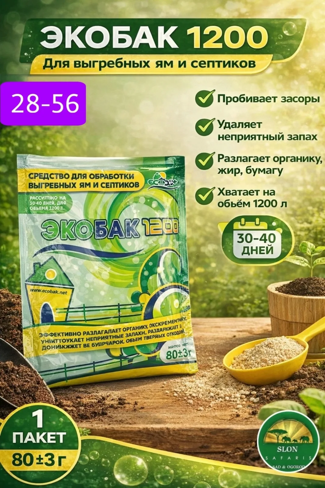 Рюкзак Преимущества