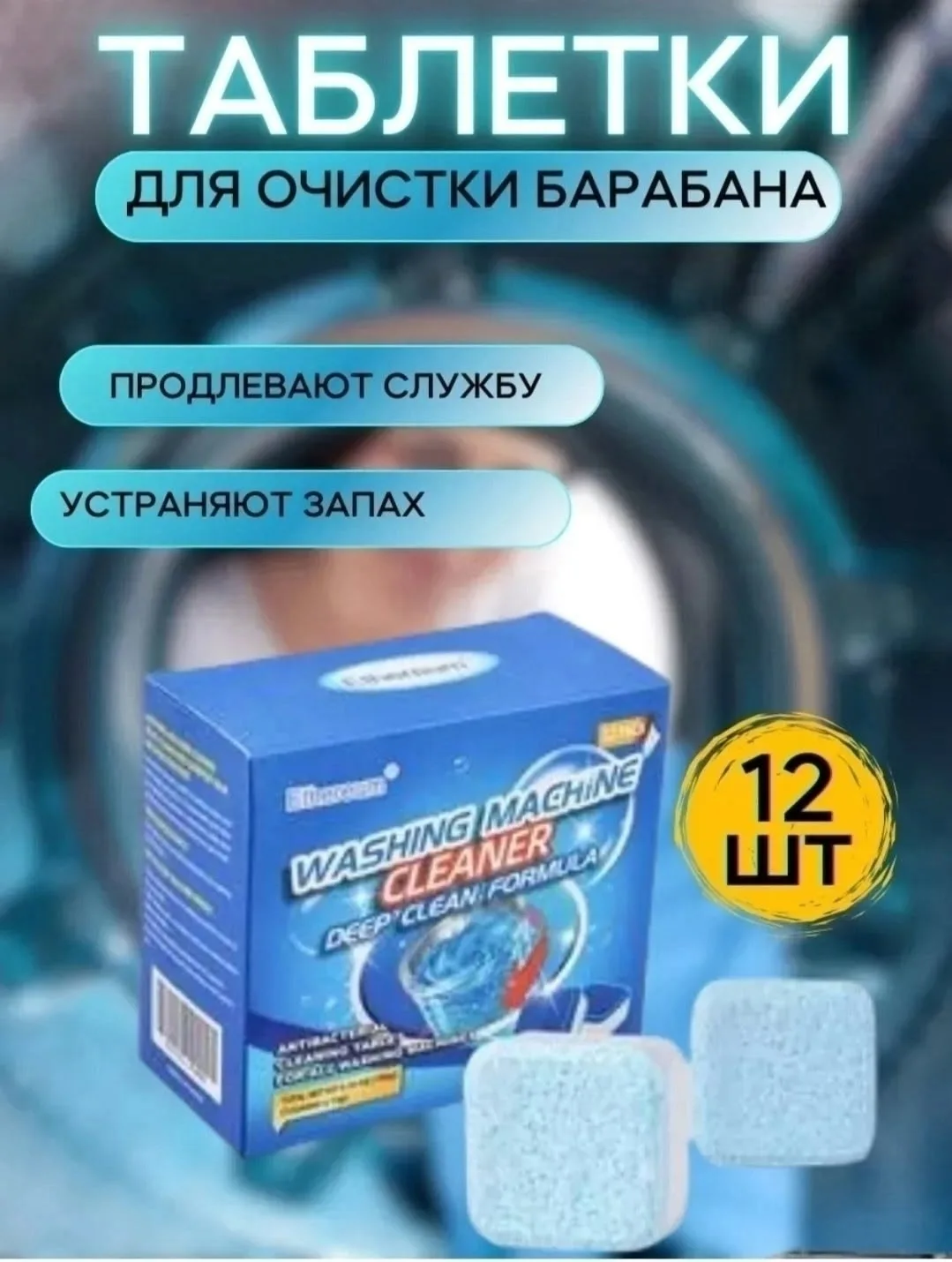 Аромат без отдушки — фото 7