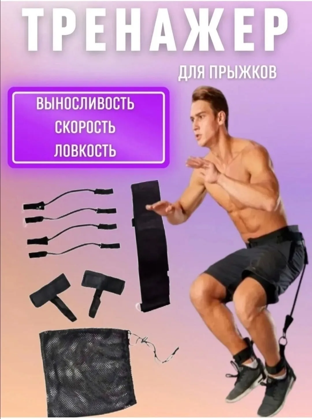 Характеристики — фото 2