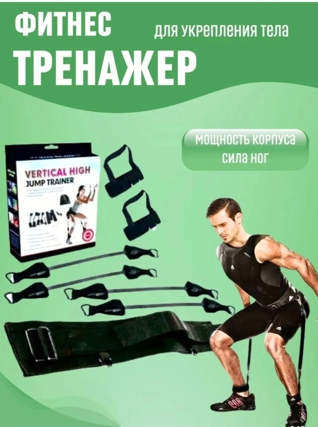 Характеристики — фото 3