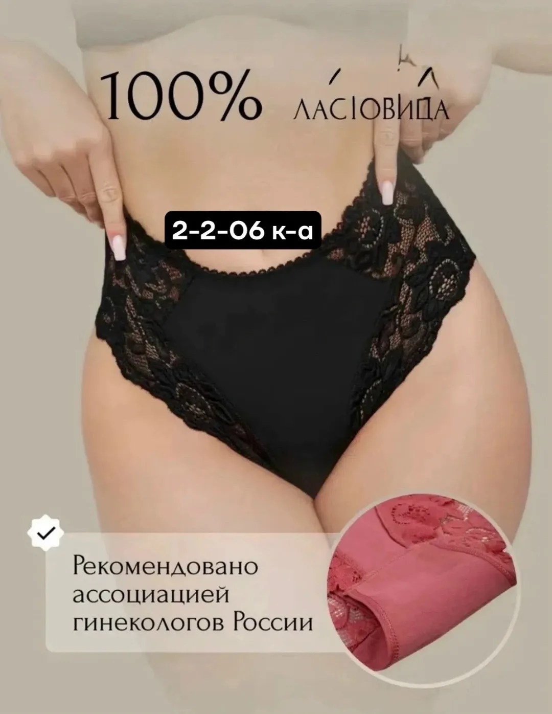 Женские трусы люкс из 100 хлопка — фото 7