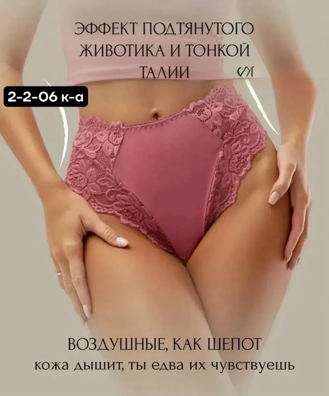 Женские трусы люкс из 100 хлопка — фото 8
