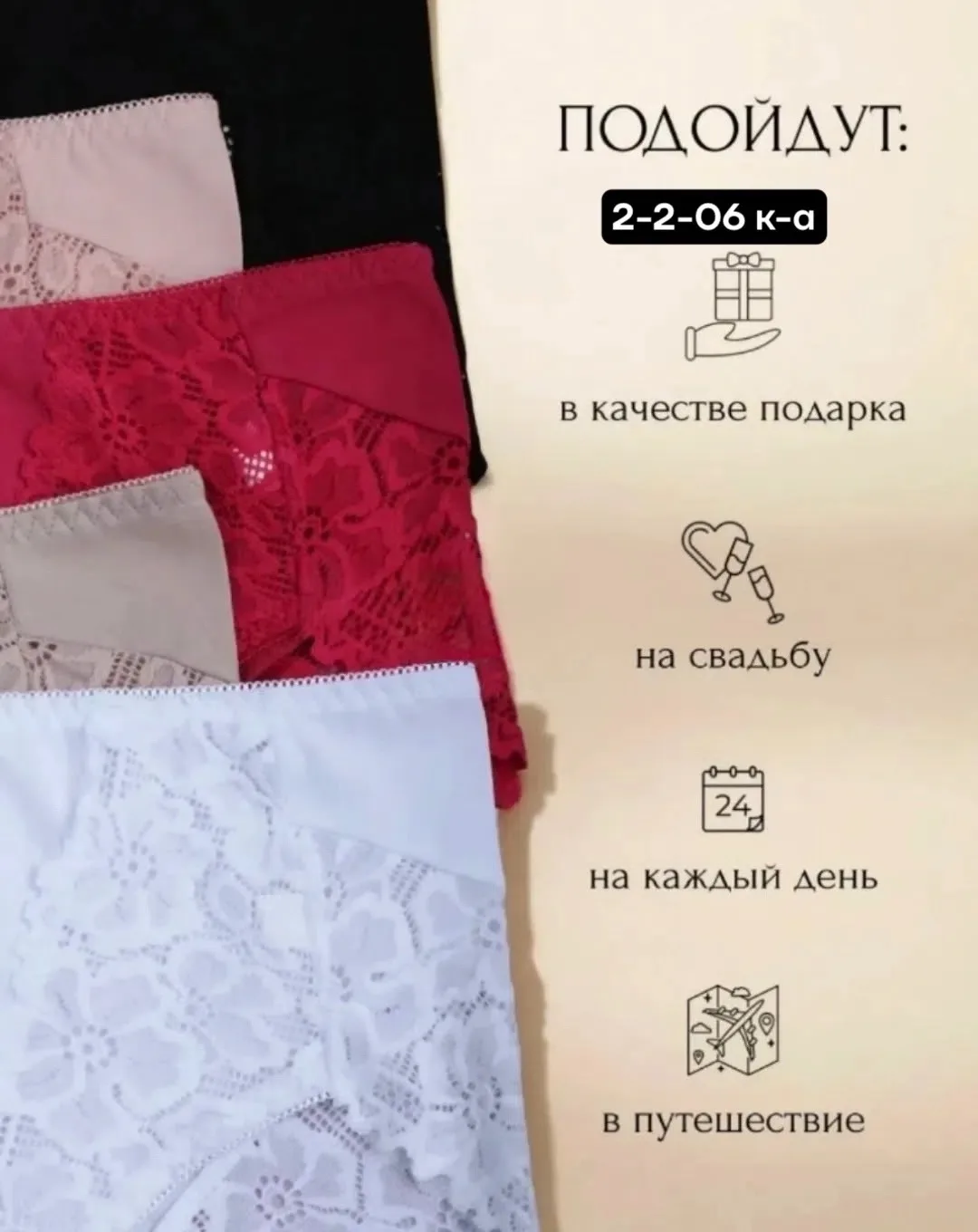 Женские трусы люкс из 100 хлопка — фото 9