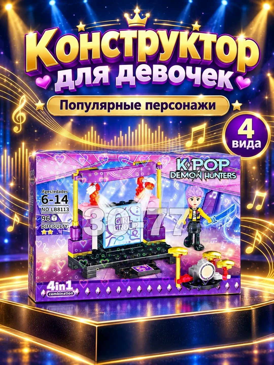 Конструктора для девочек — фото 4